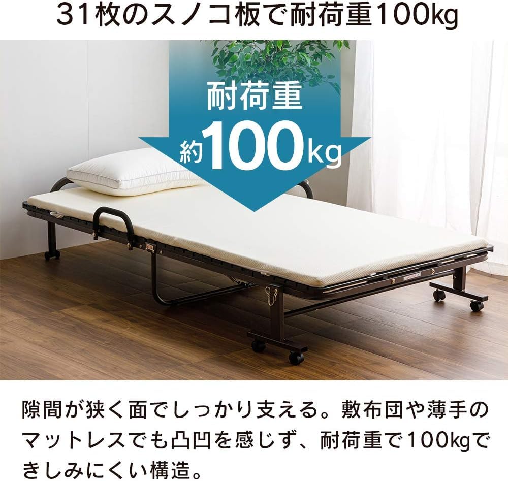 Amazon｜すのこベッド 折りたたみ シングル ベッドフレーム すのこ31枚